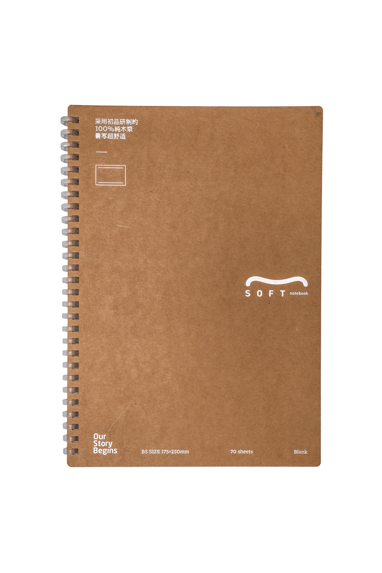 B5 Sketchbook Kraft