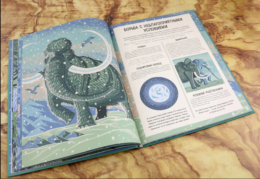 CHARLES DARWIN Y EL ORIGEN DE LAS ESPECIES