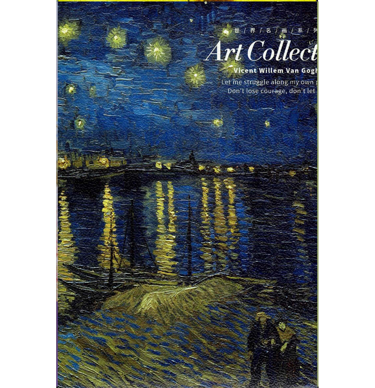 SKETCHBOOK VAN GOGH 20k